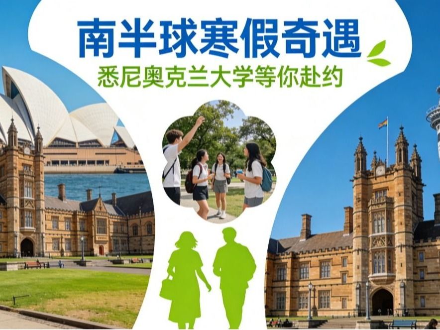 国际合作 兰州信息科技学院
