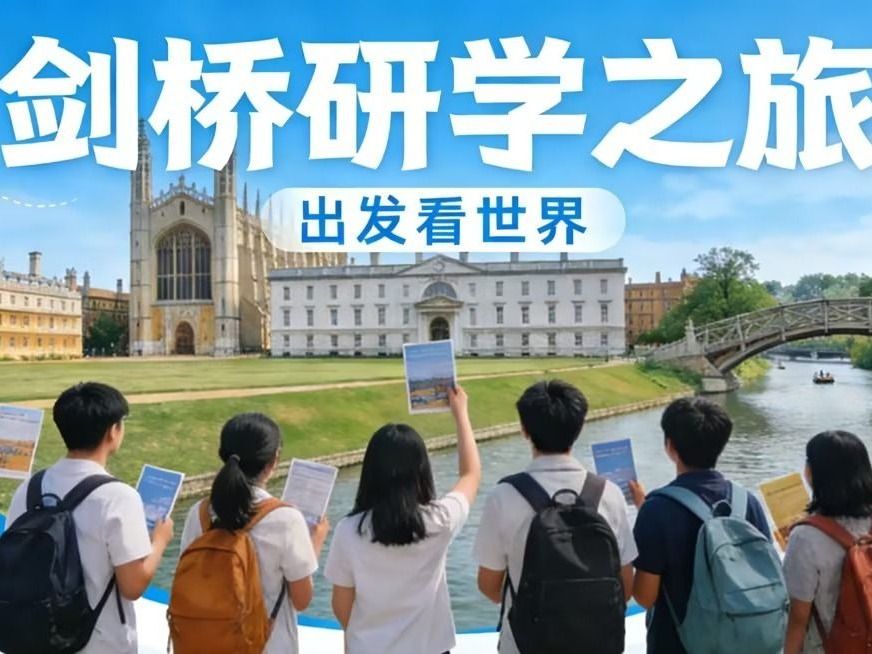 国际合作 兰州信息科技学院